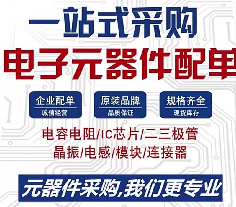 智能硬件装调员2026年必做清单：别让你的技能过时了